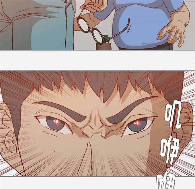 《瞳术》漫画最新章节第39话免费下拉式在线观看章节第【18】张图片