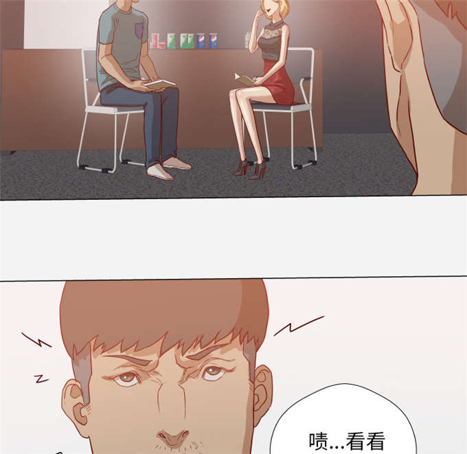 《瞳术》漫画最新章节第27话免费下拉式在线观看章节第【4】张图片