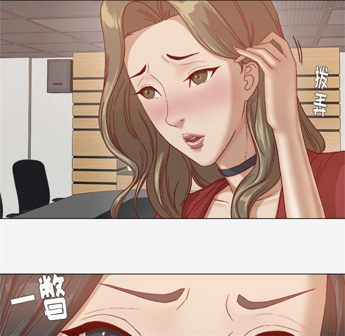 《瞳术》漫画最新章节第46话免费下拉式在线观看章节第【30】张图片