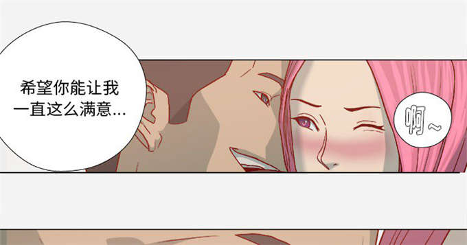 《瞳术》漫画最新章节第37话免费下拉式在线观看章节第【6】张图片