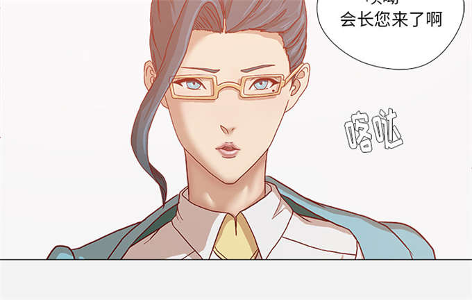 《瞳术》漫画最新章节第51话免费下拉式在线观看章节第【45】张图片