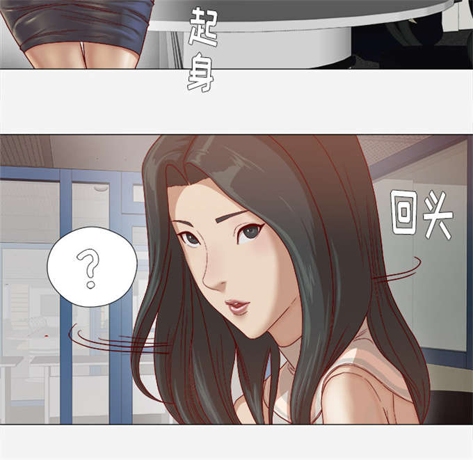 《瞳术》漫画最新章节第46话免费下拉式在线观看章节第【22】张图片