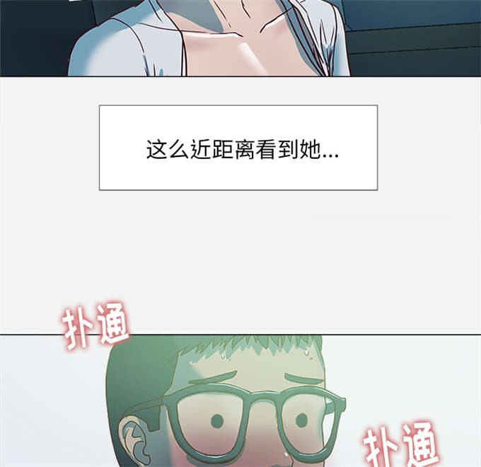 《瞳术》漫画最新章节第7话免费下拉式在线观看章节第【4】张图片