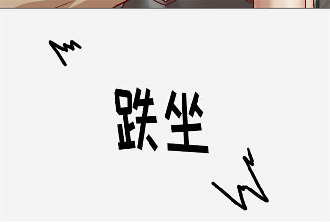 《瞳术》漫画最新章节第34话免费下拉式在线观看章节第【11】张图片