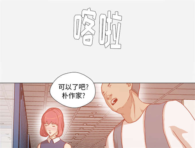 《瞳术》漫画最新章节第53话免费下拉式在线观看章节第【23】张图片