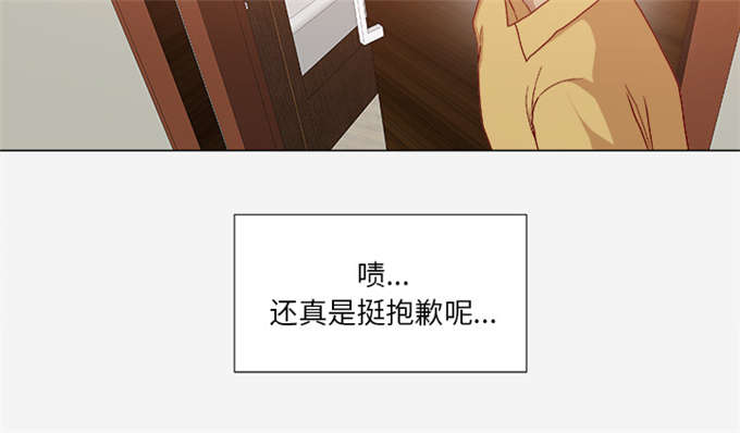 《瞳术》漫画最新章节第51话免费下拉式在线观看章节第【34】张图片