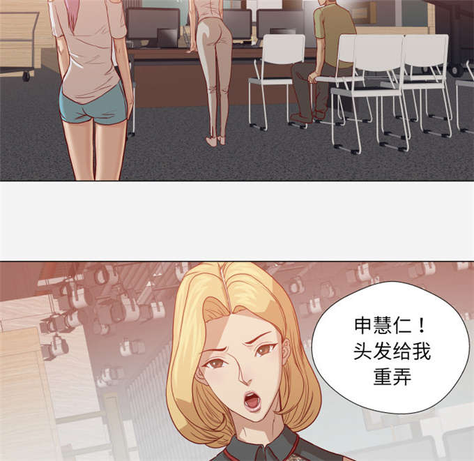 《瞳术》漫画最新章节第27话免费下拉式在线观看章节第【7】张图片