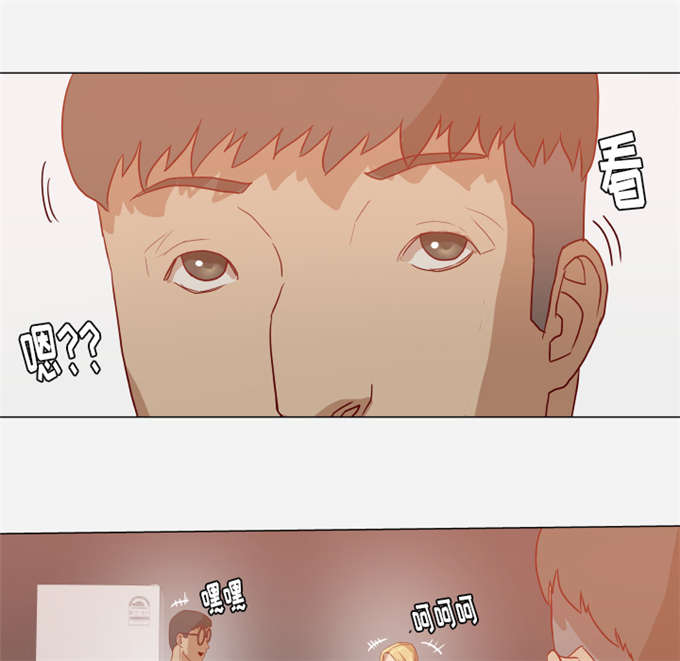 《瞳术》漫画最新章节第27话免费下拉式在线观看章节第【3】张图片