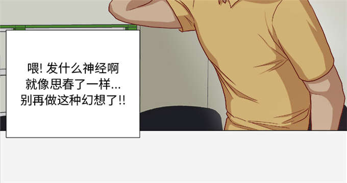 《瞳术》漫画最新章节第46话免费下拉式在线观看章节第【9】张图片
