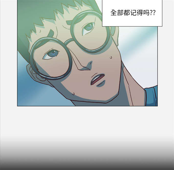 《瞳术》漫画最新章节第37话免费下拉式在线观看章节第【19】张图片
