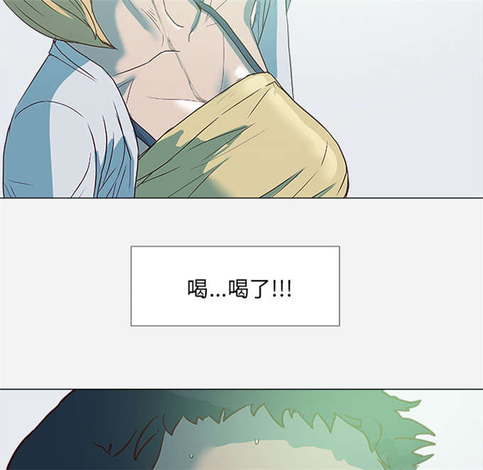 《瞳术》漫画最新章节第8话免费下拉式在线观看章节第【31】张图片