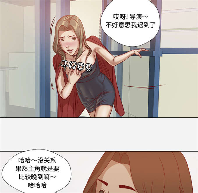 《瞳术》漫画最新章节第46话免费下拉式在线观看章节第【11】张图片