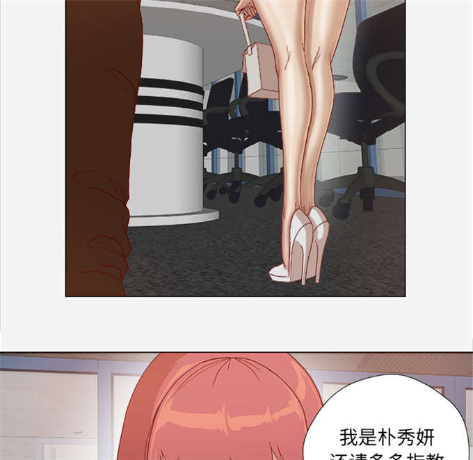 《瞳术》漫画最新章节第46话免费下拉式在线观看章节第【4】张图片