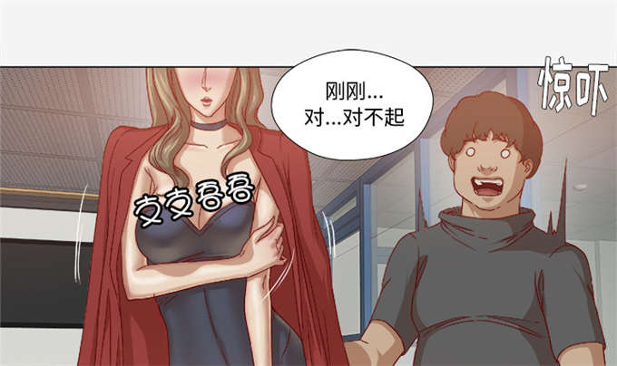《瞳术》漫画最新章节第46话免费下拉式在线观看章节第【28】张图片