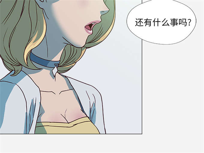 《瞳术》漫画最新章节第8话免费下拉式在线观看章节第【12】张图片