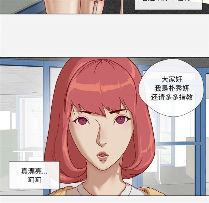 《瞳术》漫画最新章节第45话免费下拉式在线观看章节第【52】张图片