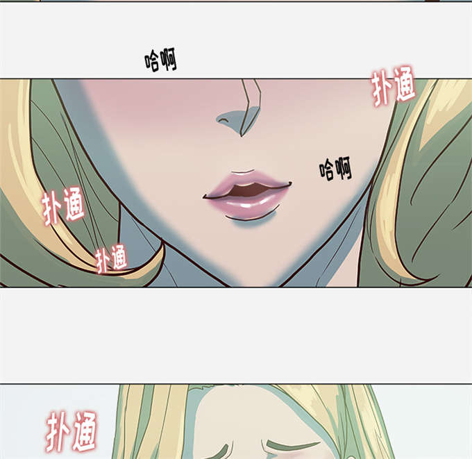 《瞳术》漫画最新章节第8话免费下拉式在线观看章节第【33】张图片