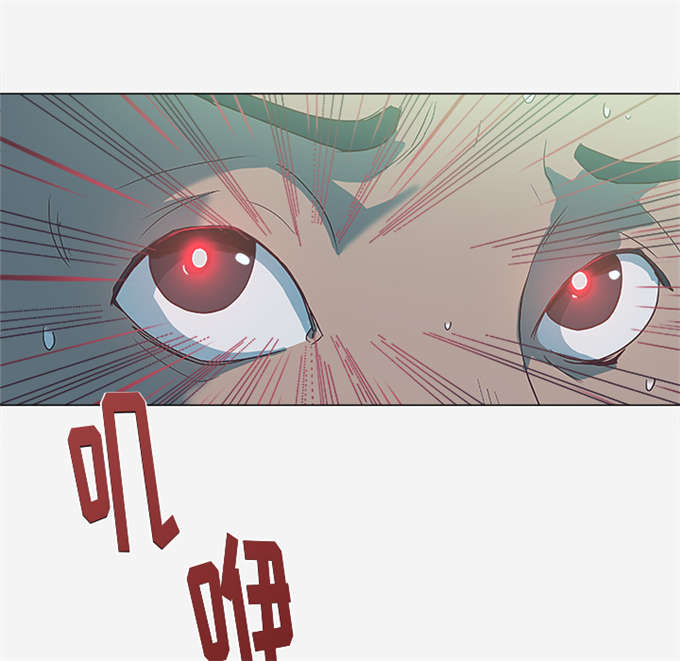 《瞳术》漫画最新章节第8话免费下拉式在线观看章节第【13】张图片