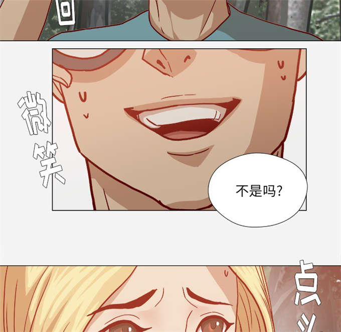 《瞳术》漫画最新章节第35话免费下拉式在线观看章节第【2】张图片