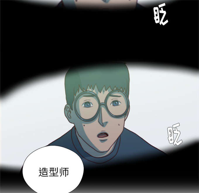 《瞳术》漫画最新章节第38话免费下拉式在线观看章节第【18】张图片