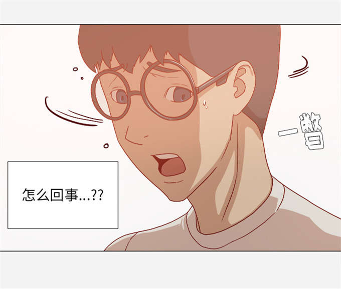 《瞳术》漫画最新章节第55话免费下拉式在线观看章节第【24】张图片