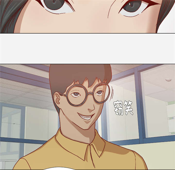 《瞳术》漫画最新章节第46话免费下拉式在线观看章节第【31】张图片