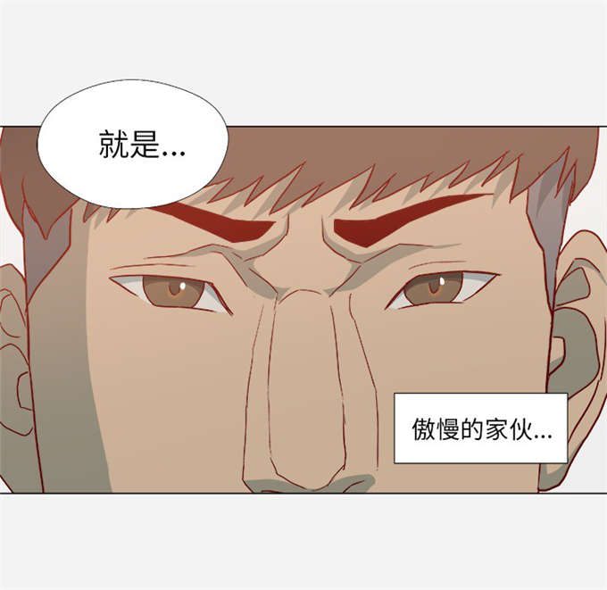 《瞳术》漫画最新章节第37话免费下拉式在线观看章节第【16】张图片
