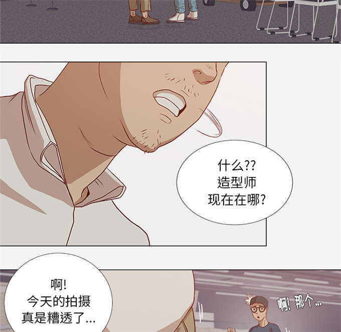 《瞳术》漫画最新章节第4话免费下拉式在线观看章节第【3】张图片