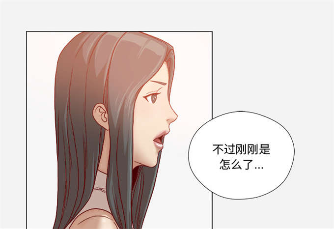 《瞳术》漫画最新章节第59话免费下拉式在线观看章节第【33】张图片