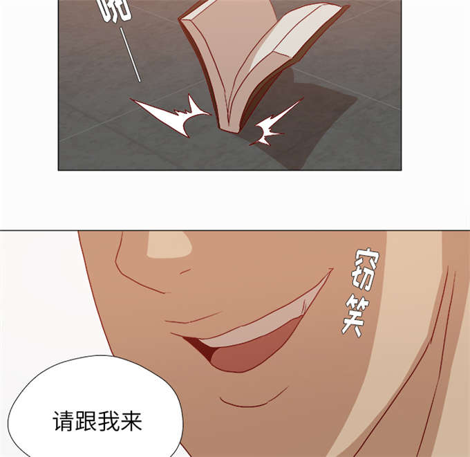 《瞳术》漫画最新章节第49话免费下拉式在线观看章节第【35】张图片