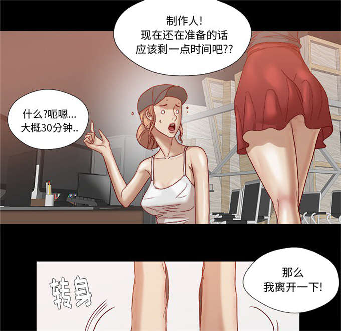 《瞳术》漫画最新章节第30话免费下拉式在线观看章节第【28】张图片