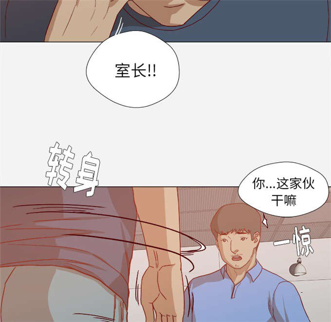 《瞳术》漫画最新章节第39话免费下拉式在线观看章节第【17】张图片