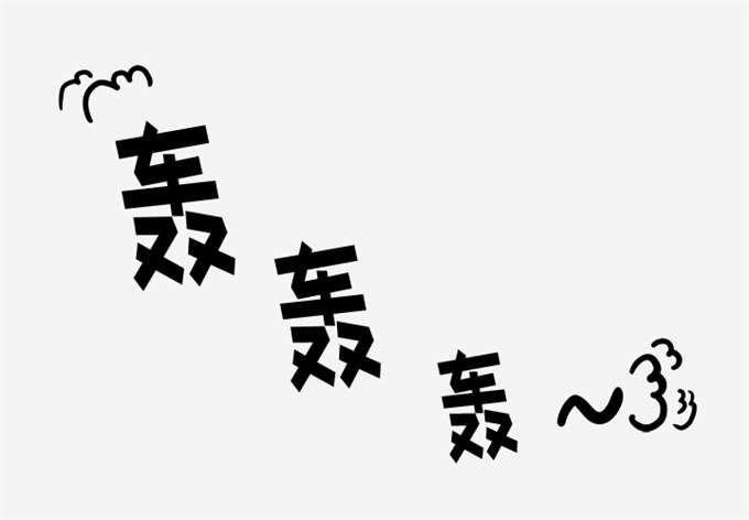 《瞳术》漫画最新章节第6话免费下拉式在线观看章节第【26】张图片