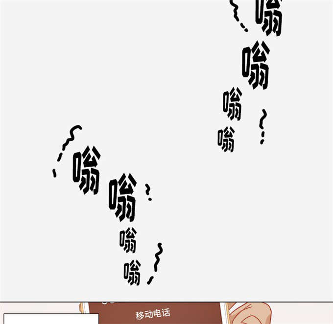 《瞳术》漫画最新章节第34话免费下拉式在线观看章节第【20】张图片
