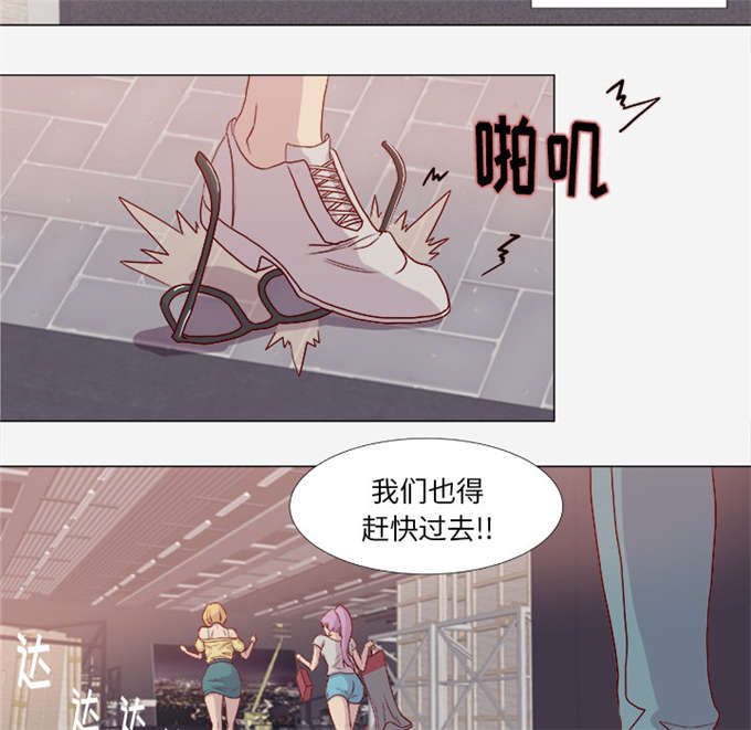 《瞳术》漫画最新章节第3话免费下拉式在线观看章节第【6】张图片