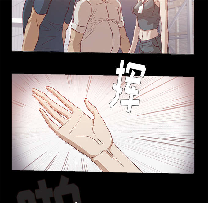 《瞳术》漫画最新章节第57话免费下拉式在线观看章节第【18】张图片
