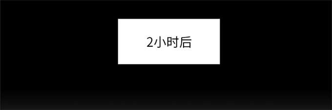 《瞳术》漫画最新章节第46话免费下拉式在线观看章节第【17】张图片
