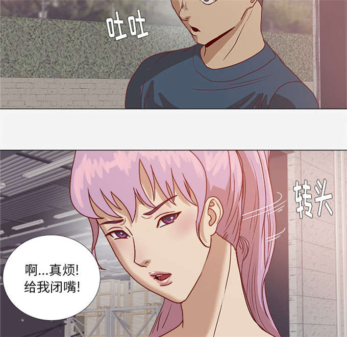 《瞳术》漫画最新章节第4话免费下拉式在线观看章节第【13】张图片