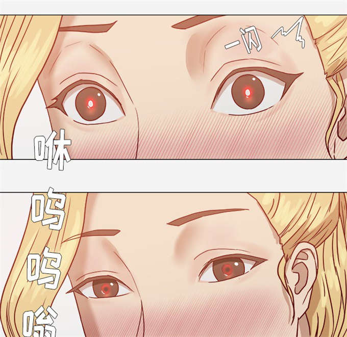 《瞳术》漫画最新章节第19话免费下拉式在线观看章节第【47】张图片