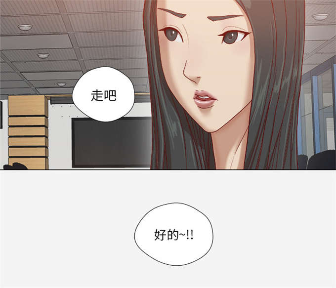 《瞳术》漫画最新章节第46话免费下拉式在线观看章节第【35】张图片