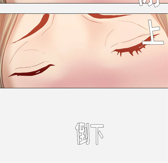 《瞳术》漫画最新章节第55话免费下拉式在线观看章节第【22】张图片