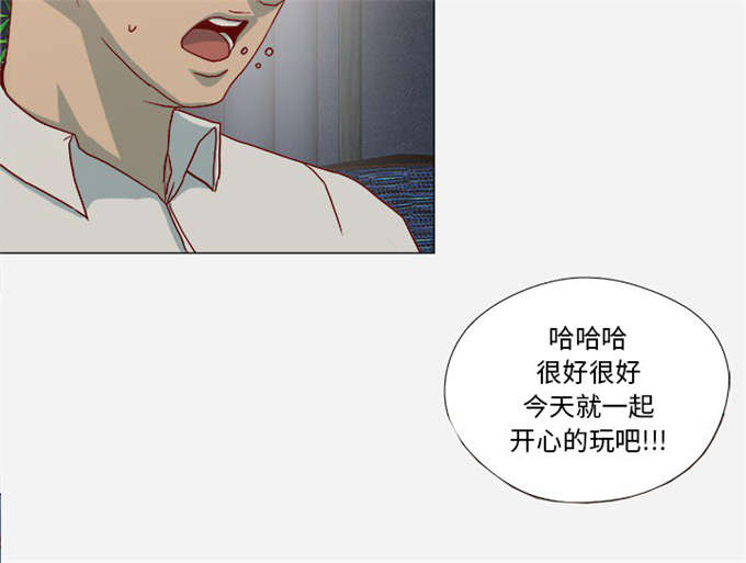 《瞳术》漫画最新章节第37话免费下拉式在线观看章节第【8】张图片
