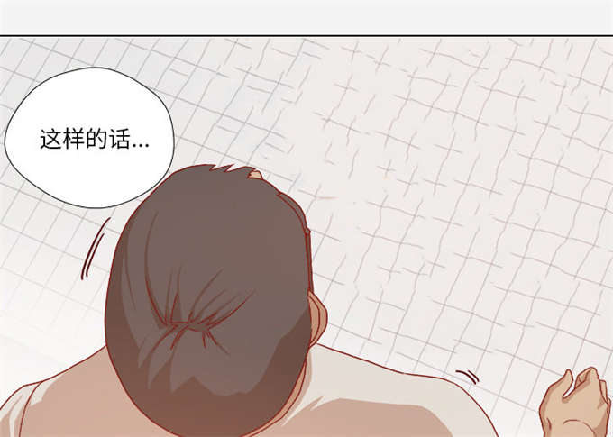 《瞳术》漫画最新章节第55话免费下拉式在线观看章节第【14】张图片