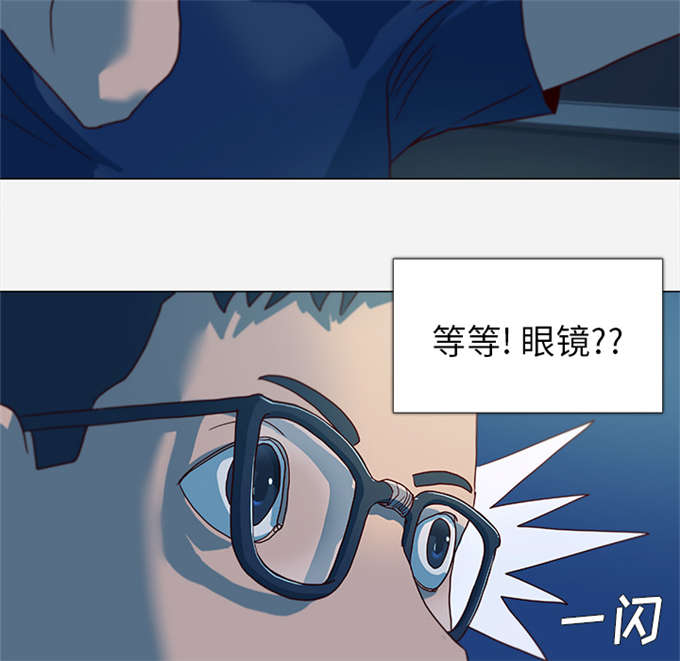 《瞳术》漫画最新章节第5话免费下拉式在线观看章节第【13】张图片