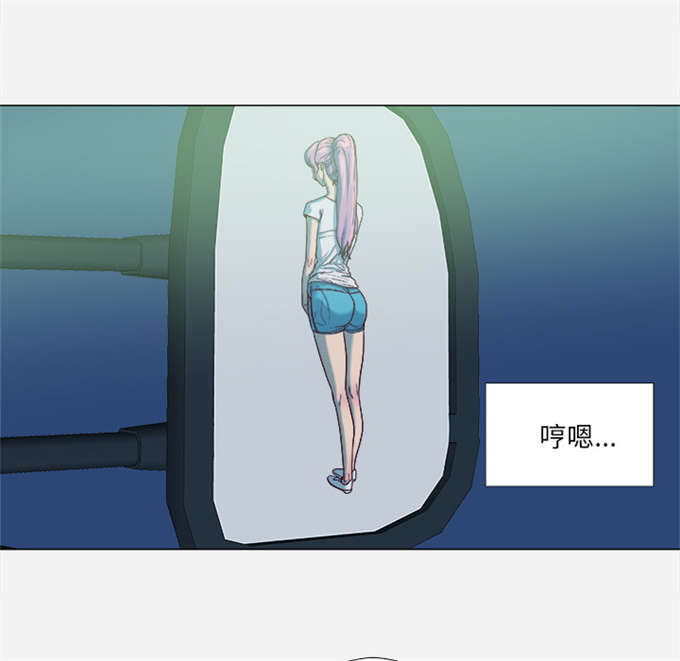 《瞳术》漫画最新章节第6话免费下拉式在线观看章节第【21】张图片