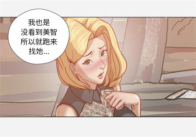 《瞳术》漫画最新章节第34话免费下拉式在线观看章节第【26】张图片