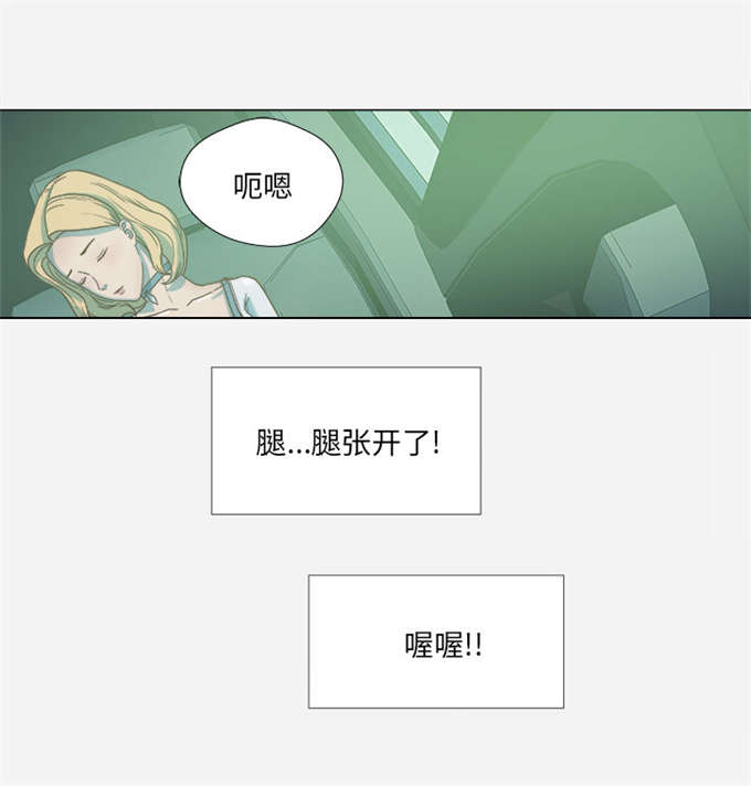 《瞳术》漫画最新章节第6话免费下拉式在线观看章节第【30】张图片