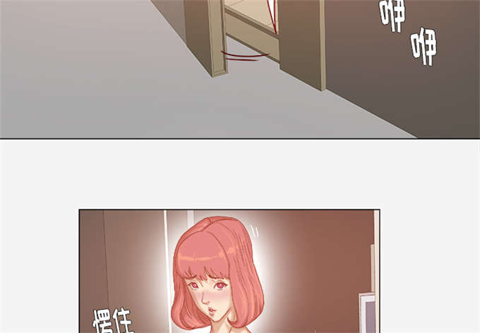《瞳术》漫画最新章节第51话免费下拉式在线观看章节第【3】张图片