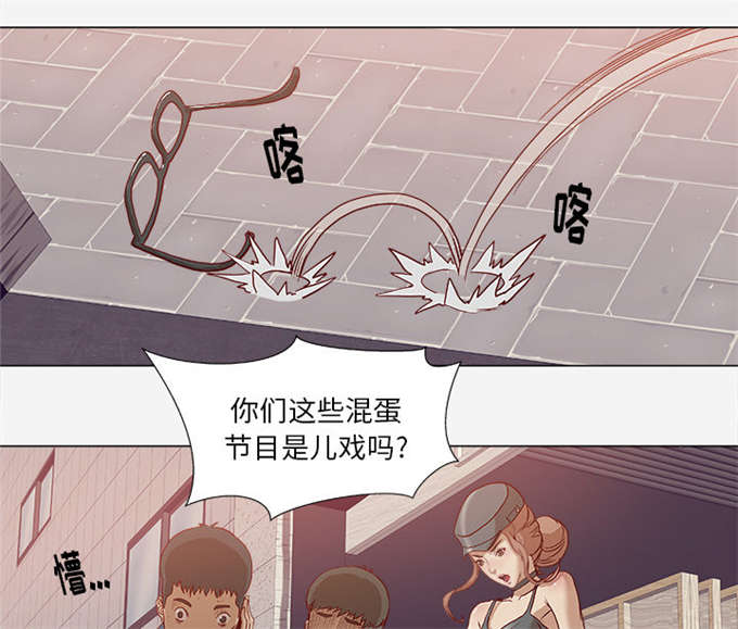 《瞳术》漫画最新章节第3话免费下拉式在线观看章节第【1】张图片