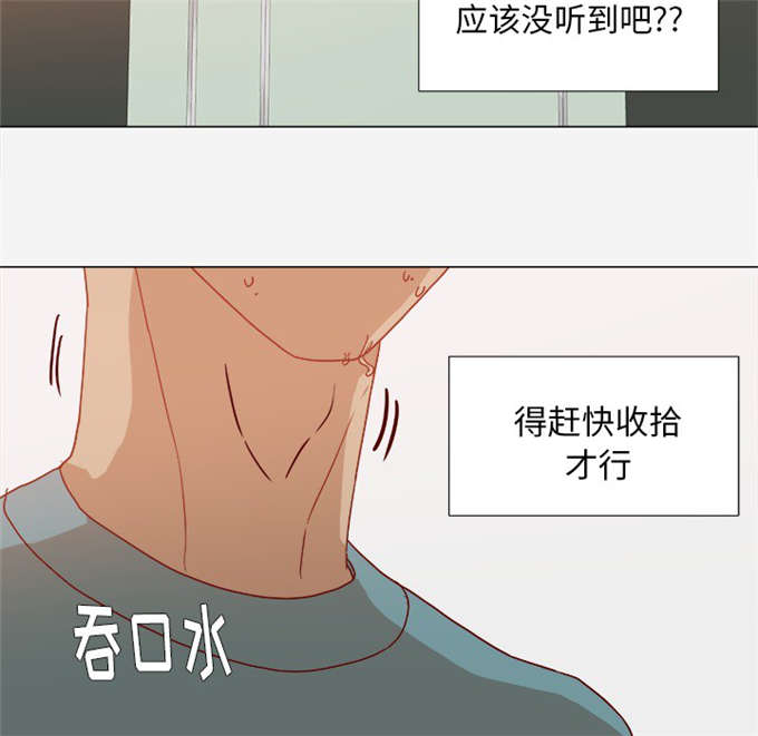 《瞳术》漫画最新章节第30话免费下拉式在线观看章节第【8】张图片